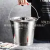 Cubo de acero inoxidable extra grueso para sacar agua transfronterizo, portátil, de gran capacidad, estilo antiguo, para almacenamiento de agua doméstico, con tapa, cantimplora, cubo de aceite