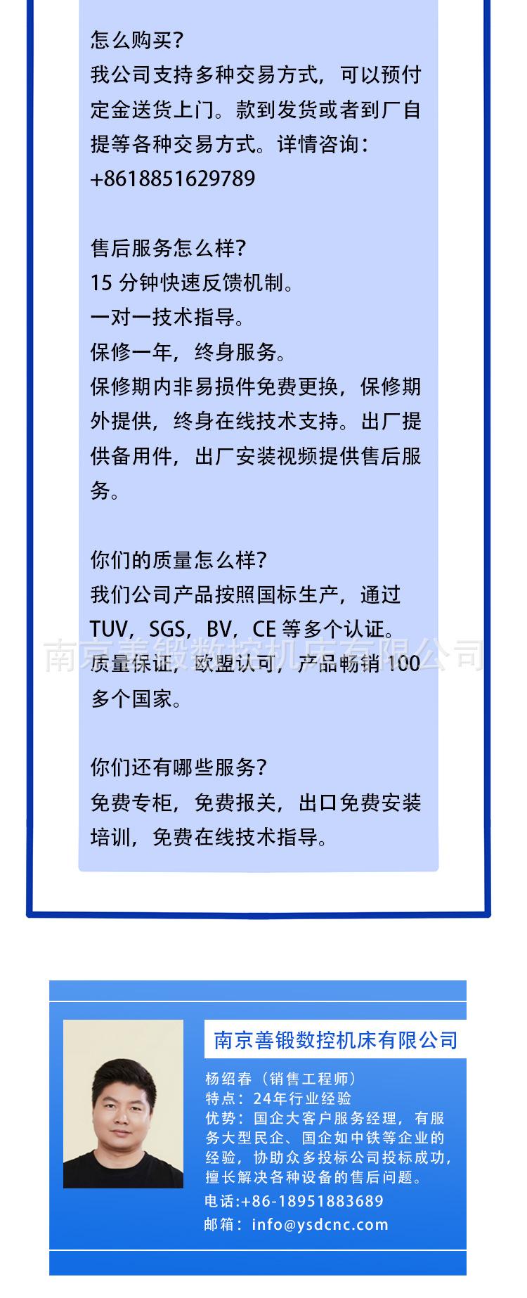 电动辘线机内贸_07.jpg
