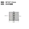 Bisagra de Soldadura de Acero Inoxidable 304 Gabinete Electromecánico Caja de Distribución Soldadura Bisagra Pequeña No Porosa Bisagra Micro Plegable 1.2 pulgadas