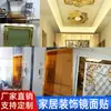 Pegatina de espejo fotografía sesión de fotos se puede cortar espejo suave reflector hecho a mano espejo de alta definición decoración con adhesivo trasero fijo