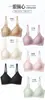 Sutiã sem costura cor Nude com renda, decote em V, efeito push-up, suporte macio, bojos fixos, barbatanas de silicone, lingerie feminina sem costura e confortável