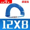 Accesorios para bomba de aire neumática de tubo de resorte de PU, manguera de aire en espiral para compresor de aire, conector de manguera telescópica de alta presión de 8/10/12 mm 6
