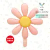 Mecrla Novo Estilo Ins Elegante Pequena Margarida Flor de 8 Pétalas Balão de Filme de Alumínio Decoração de Festa de Aniversário