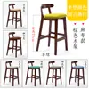 Silla de Barra de Madera Maciza para Hogar con Respaldo Taburete Alto Estilo Escandinavo Silla de Recepción para Tienda de Té con Leche Silla de Barra Moderna Moda R