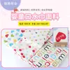 Tela Estampada para Bebé de 32 Conteo 190g Poliéster Spandex Tela Base de Letras Unilateral para Baberos y Pijamas de Bebé