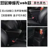 Adequado para a caixa de apoio de braço SUZUKI Vitra, caixa de apoio de braço especial para carro SUZUKI Vitara para exportação