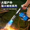 Pistola de Llama de Propano de Gran Calibre de Alta Potencia al por Mayor para Herramientas de Jardín Exteriores, Barbacoa, Deshierbe e Ignición