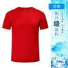 Camiseta Masculina de Manga Curta de Secagem Rápida Verão Gola Redonda Roupa de Trabalho Camiseta com Estampa para Esportes ao Ar Livre Uniforme Personalizado