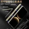 Funda con Soporte para Teléfono Huawei Matex7 X7 Cobertura Total de Lente Carga Magnética Bisagra de Doble Eje Funda Protectora