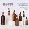 Frasco de óleo marrom 5ml20ml30ml frasco conta-gotas com anel anodizado 50ml100ml frasco conta-gotas marrom frasco marrom pequeno
