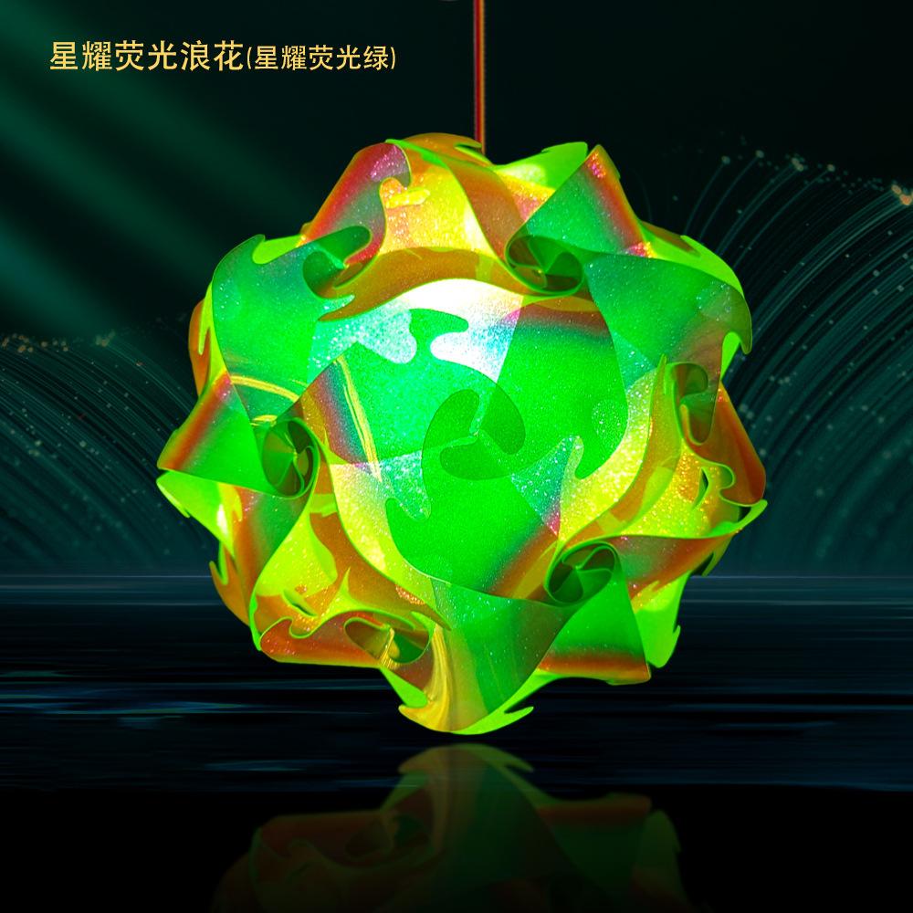 详情页星耀荧光浪花-绿.jpg