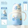 Taza Termo Infantil 316 Grado Alimenticio Estudiante Taza con Popote Asa Linda Botella para Bebé Nuevo 2025 Taza de Agua