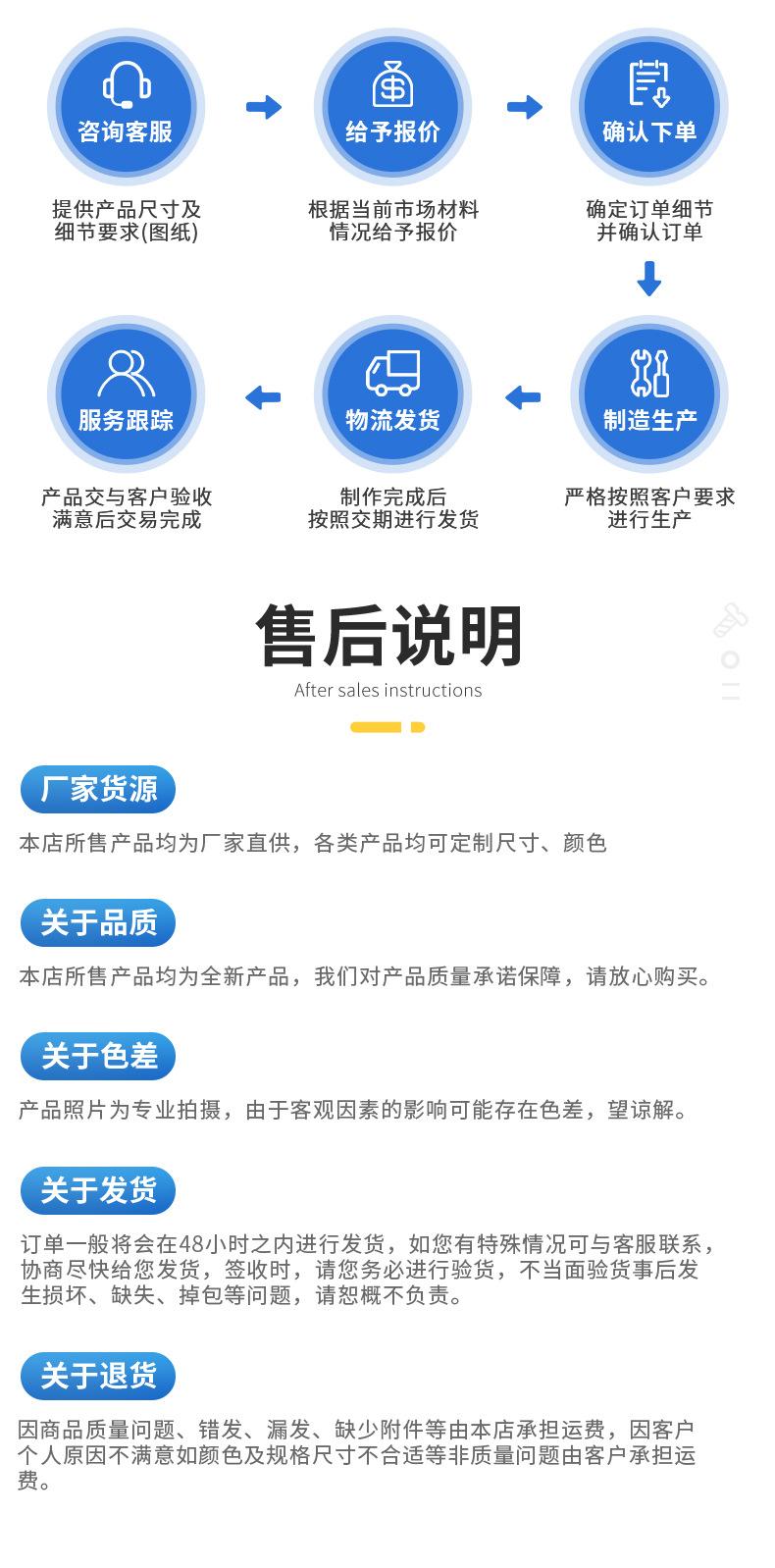 产品信息_14.jpg
