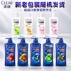 Champú Claro y Refrescante con Múltiples Efectos: Menta Hidratante, Control de Grasa, Anticaspa para Mujeres, Flor de Cerezo Refrescante para Hombres y Más Opciones Disponibles