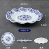 Disco de Melamina Plástico Comercial Plato para Guarnición de Hot Pot Plato para Snacks Hotel Restaurante Plato para Platos Fríos Porcelana de Imitación Comida Rápida Plato para Arroz