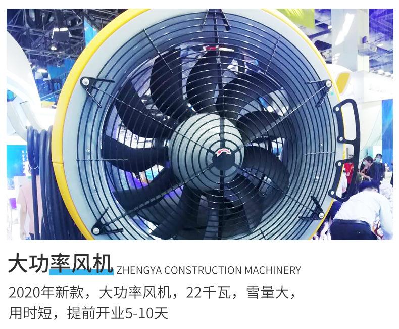 造雪机详情页_06.jpg