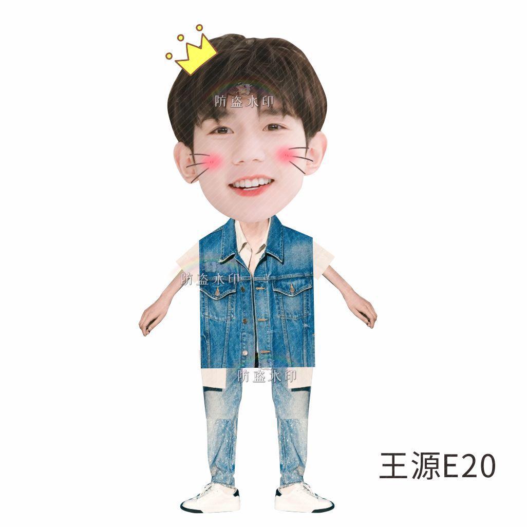 王源E20