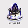 Mercado Nocturno 9Dvr Silla Huevo para un Jugador Juego con Sensor de Movimiento Realidad Virtual Disparo Dinámico Centro de Experiencia Vr con Experiencia Dinámica