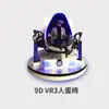 Fabricante Popular Alemão 2026 Feira Noturna 9Dvr Cadeira Ovo Monoposto Jogo Somatossensorial Realidade Virtual Tiro Dinâmico Vr