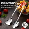 Cuchara Mezcladora de Acero Inoxidable 304, Pala de Sandía de Moda, Pala Cuadrada, Juego Simple de Palas Militares, Cuchara para Café y Helado