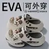 Nuevos Zuecos de Verano para Hombre 2026 Calzado Exterior Suela Suave Cómodo Transpirable Zapatos de Playa Pantuflas de Punta Cerrada