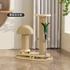 Yuchong ofrece plato giratorio para gatos de madera maciza, rascador para gatos, palo para provocar gatos, tabla rascadora para gatos duradera, juguete para gatos, estructura de escalada para gatos de sisal