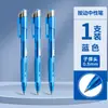 Bolígrafo de gel azul retráctil con punta de bala de 0.5 mm, bolígrafo de escritura, bolígrafo para firmar, bolígrafo para examen S60
