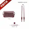 Ventas Directas de Fábrica Adecuado para Bolso de Tocador Goyard Correa para el Hombro Diente de Perro Correa Cruzada Modificación Reemplazo Accesorios para Correa de Bolso Goya