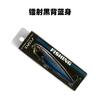 Señuelo de pesca flotante tipo lápiz palabra perro tiro largo superficie del agua anillo de cordón cuentas cebo artificial luz agua salada abalorio cebo para lubina