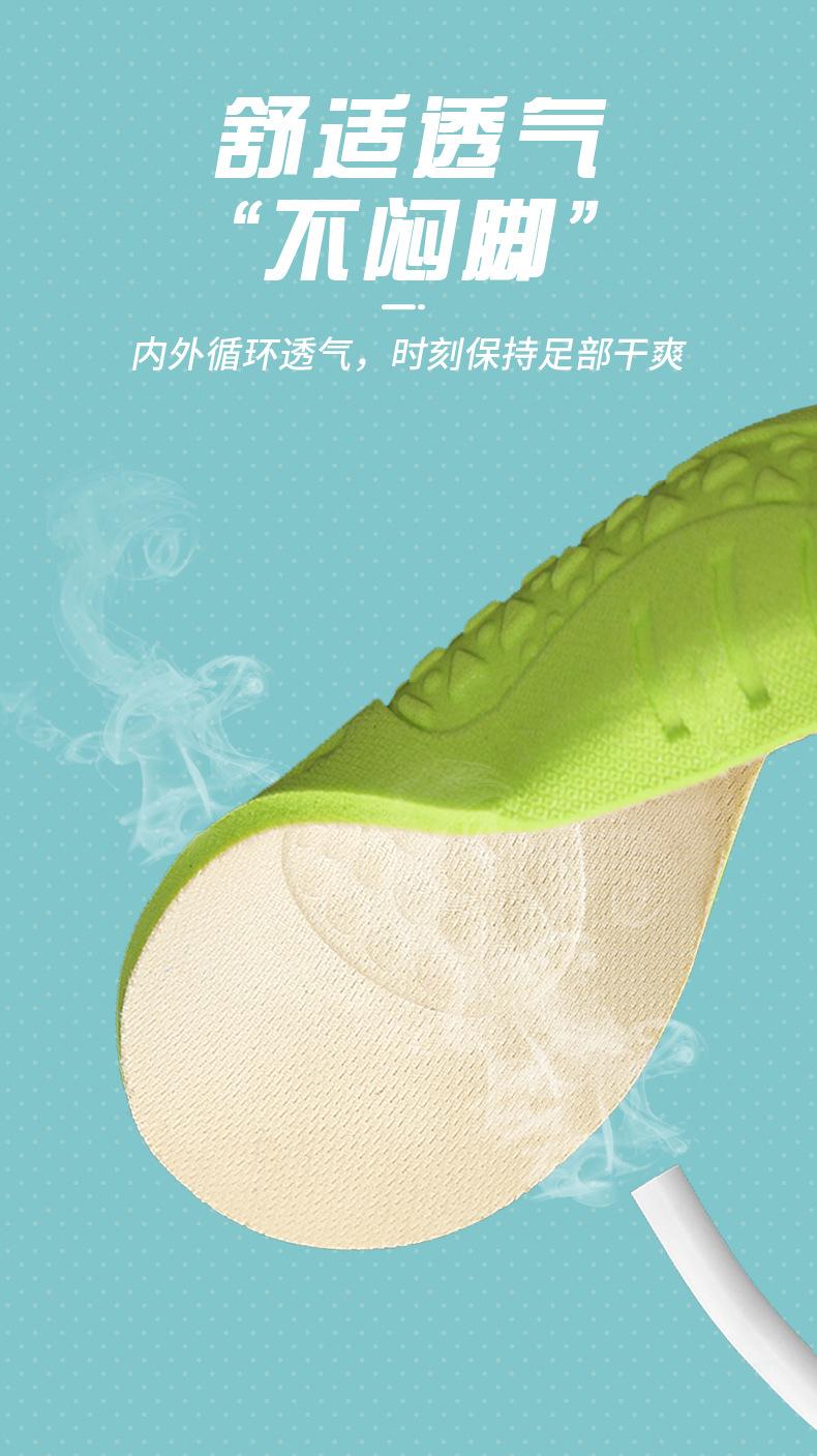 运动鞋垫_11