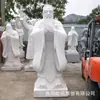 Escultura de Piedra Estatua de Confucio, Estatua de Confucio de Mármol Blanco, Busto de Granito para Campus Escolar, Suministro de Fabricante de Esculturas Famosas y Grandes