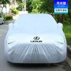 Cubierta de Coche Es200 Es300H Nx200T Rx300H Ux Is, Artículos Prácticos, Cubierta de Coche Impermeable y a Prueba de Sol