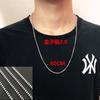 Collar de acero de titanio para hombre transfronterizo europeo y americano, accesorios hip hop, acero inoxidable, quilla, cadena cubana, cadena para suéter, varias cadenas
