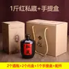 Caja de embalaje de cerámica para botella de vino de 0,5 kg para uso doméstico, jarra de barro sellada para vino, tanque de almacenamiento de licor, botella vacía B1T-HSC