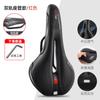 Cojín de asiento de bicicleta, esponja gruesa, súper suave, absorción de impactos, universal, hueco, accesorios para bicicleta de montaña