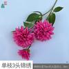 Brocado de ramo único 3 garfos crisântemo fresco salão de casamento flor de boas-vindas flor de seda arranjo de flores de casamento de primavera flor artificial