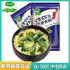 Sopa Instantânea Xinmeixiang: Sopa de Ovo com Espinafre, Sopa de Algas Marinhas, Sopa Instantânea de Tomate com Ovo, Sopa Instantânea de Vegetais, 8g