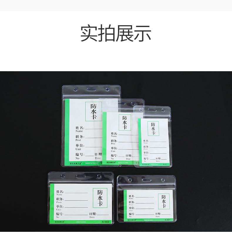 详情_03