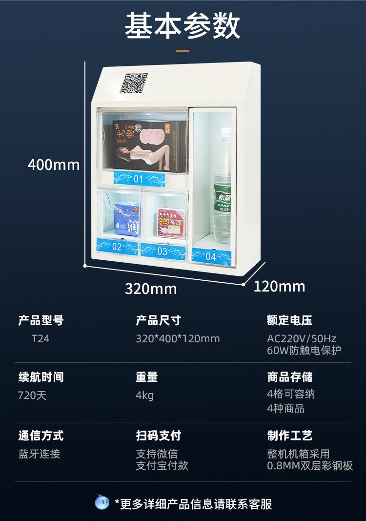 WX-T24_09