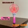 Día de San Valentín Chino Lámpara Luminosa Personalizada en Forma de Corazón Lámpara de Mano con Control de Estadio Bola Lámpara de Mano Luminosa para Fiesta Pequeña Lámpara de Mano Luminosa para Concierto Corazón Lámpara de Mano