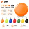Frisbee Maca Outdoor 175g Spin Sports Entrenamiento Profesional Nivel Competencia Adulto Frisbee Dodge Disco Extremo