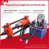 Máquina de remoção de pino de esteira de escavadeira de 70 toneladas, corrente de pressão hidráulica manual portátil, eletromecânica, corrente de pressão dinâmica, manga de pressão, máquina integrada
