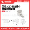 Conector de Silbato de Perfil de Aluminio Estándar Nacional Europeo 2020/3030/4040 Ranura Angular Integrada Pieza de Fijación Oculta de Eje Medio