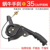 Accesorios para triciclo eléctrico, freno de mano para triciclo eléctrico, manija de freno de mano, accesorios para triciclo de motocicleta