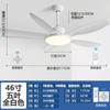 Lámpara de araña con ventilador nórdico minimalista de espectro completo para sala de estar, luz de ventilador de frecuencia variable para comedor y dormitorio, luz de ventilador de techo, protección total para los ojos para uso doméstico