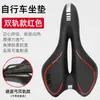 Almofada para Selim de Bicicleta, Almofada Oca para Selim de Bicicleta de Montanha, Assento de Selim Macio Espessado de Silicone Absorvente de Choque, Assento de Selim de Bolsa para Selim de Bicicleta de Estrada