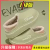Pantuflas de algodón impermeables para hombre, nuevo modelo 2026, con talón cerrado, suela gruesa, cálidas, forradas de felpa, engrosadas, zapatos de algodón antideslizantes para otoño e invierno
