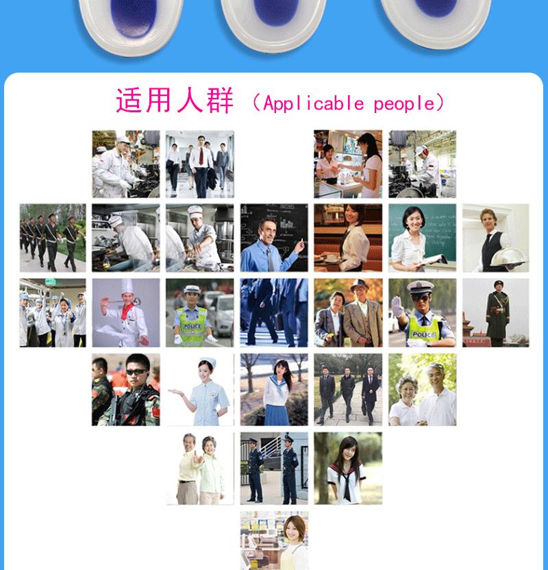 详情页_07.gif