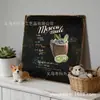 Pinturas decorativas de hojalata personalizadas transfronterizas con temática de bebidas, forma cuadrada, 20/30 cm