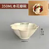 Cuenco de pétalos de helado mochi de moda, cuenco de embalaje desechable de pulpa de papel estilo TikTok, cuenco de hielo suave para venta ambulante y uso comercial
